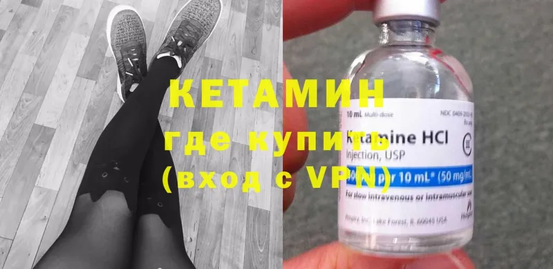 где купить наркоту  Верхняя Пышма  маркетплейс телеграм  КЕТАМИН ketamine 